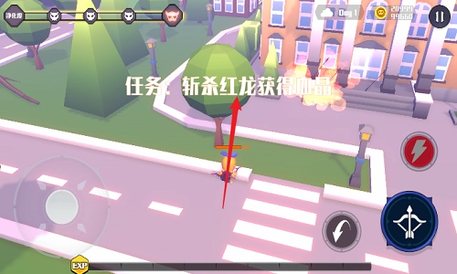 城市之光安卓版图3