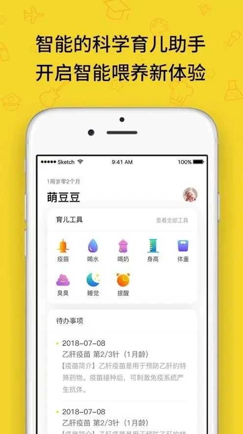 贝拉比+最新版图2