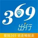 369出行手机正版