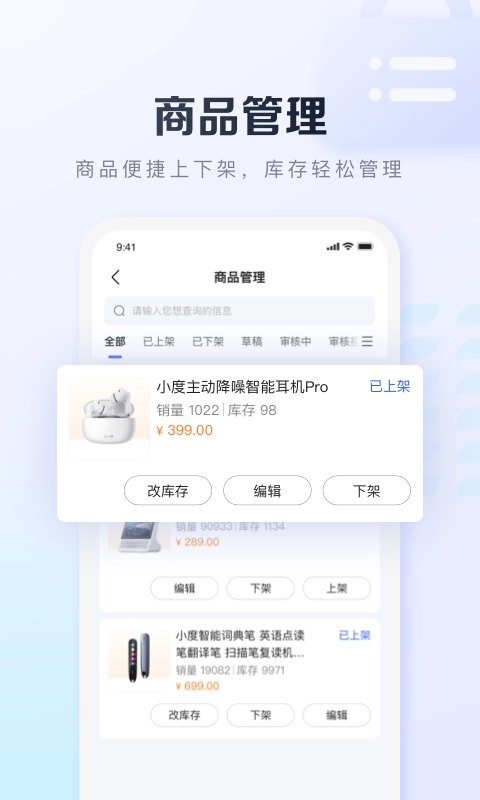 基木鱼开店最新版图4