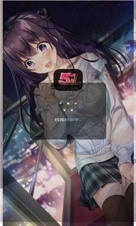 51漫画官方版图3