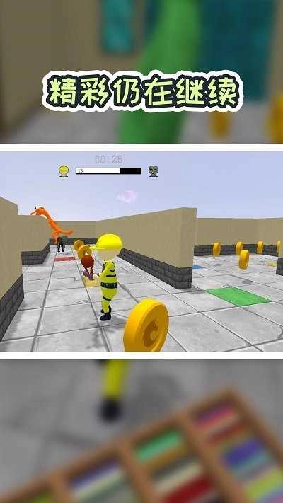 生存突袭正版图1