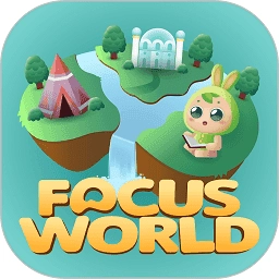 专注世界免广告版