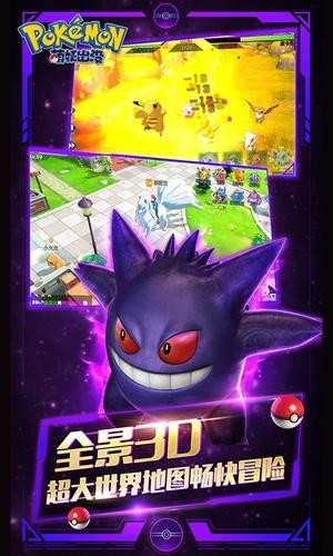 萌妖出没安卓直装版-图1