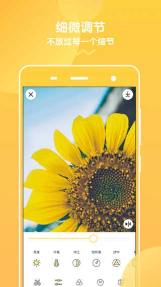 挡脸相机直装版