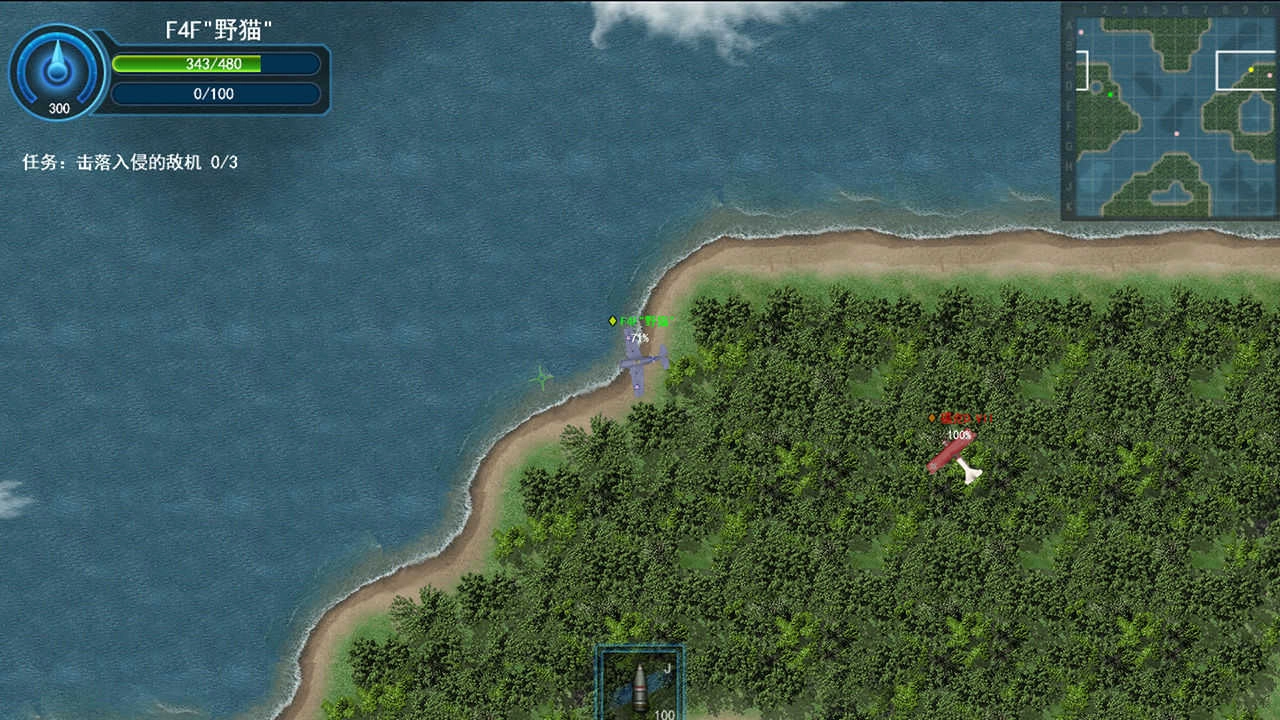 格斗战机免广告游戏安装包图2