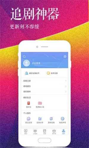 美梦视频大全免广告安卓免费版图2