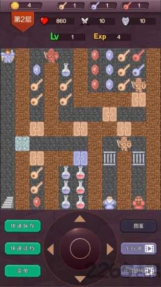 魔塔24层游戏完整版图4