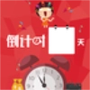 生命倒计时器(Life Countdown)手机最新版