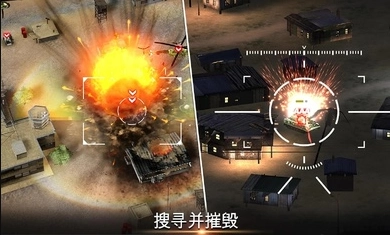 无人机2空袭官方版图2