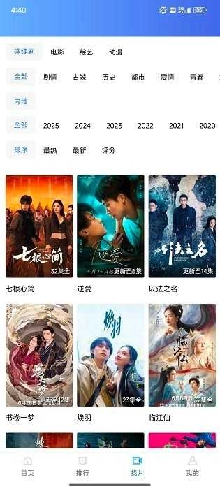 丑鱼视频正版图2