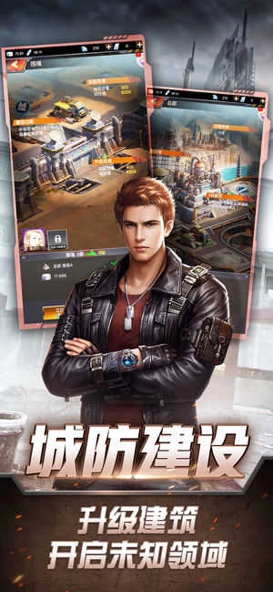 生化围城变态版图5