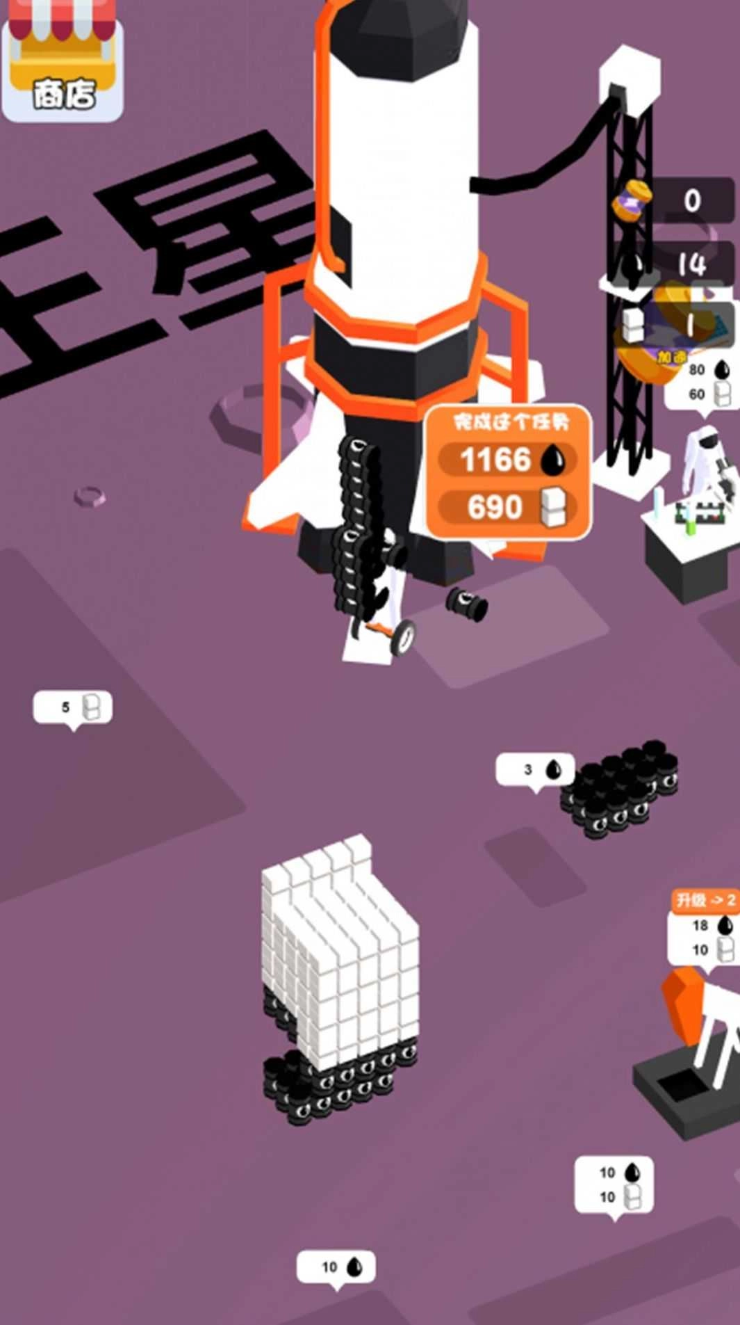 次元逃生官方最新版图2