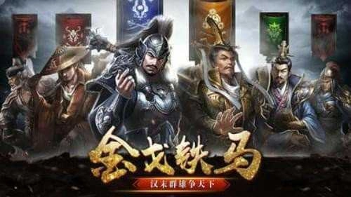 攻城霸业游戏纯净版图1