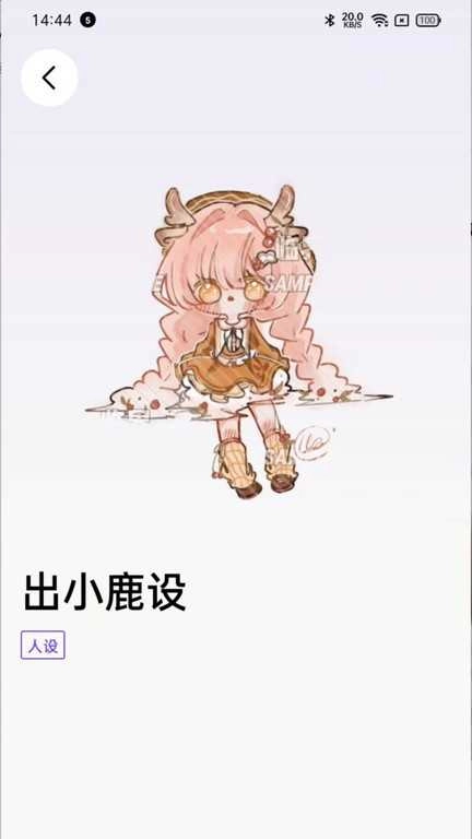 临界官方版图2