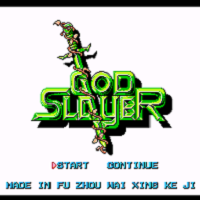 天神之剑手游直装版