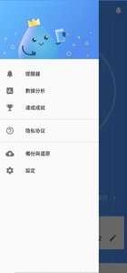 时时饮水(Drink Water)手机最新版图2