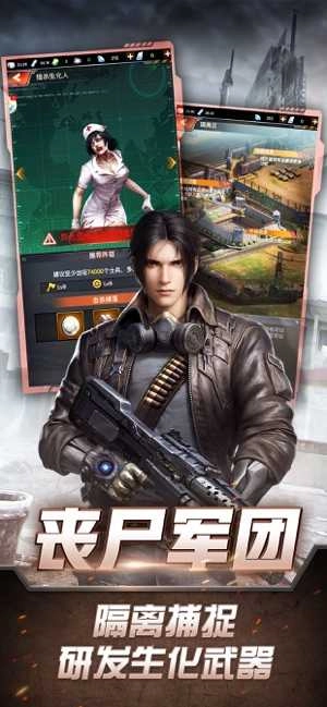 生化围城变态版图1