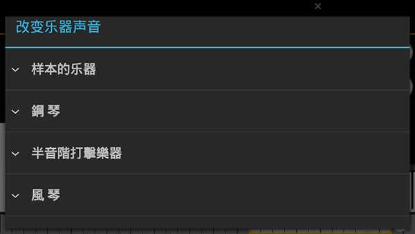 迷你钢琴最新版图4