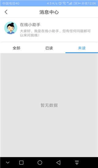 药医邦官方正版