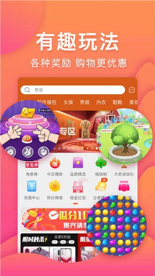 购火火最新版图3