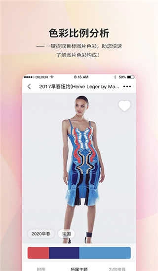 Diction蝶讯网手机最新版图1