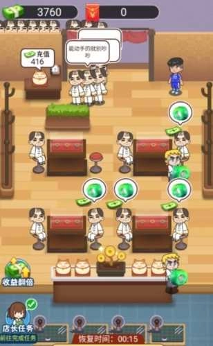 玉石大亨安卓免费版图4