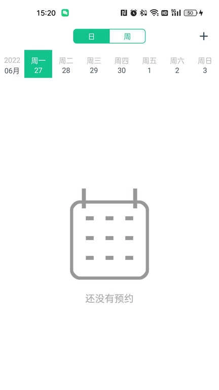 菠菜教练官方正版图2