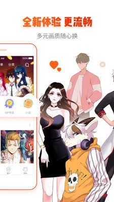 Lezhin手机最新版图2