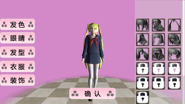 小忍派对手游无广告版图3