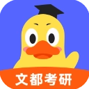 文都考研安卓免费版