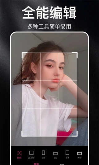 大神p图轻言相机官方版