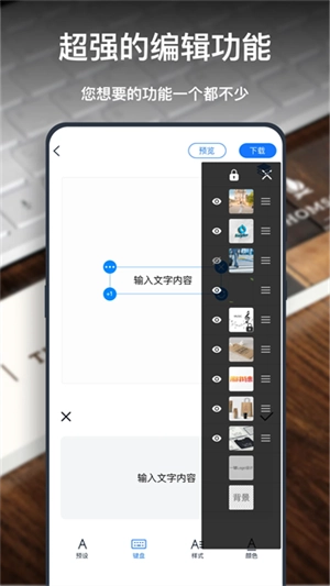 一键logo设计生成器安卓直装版图2