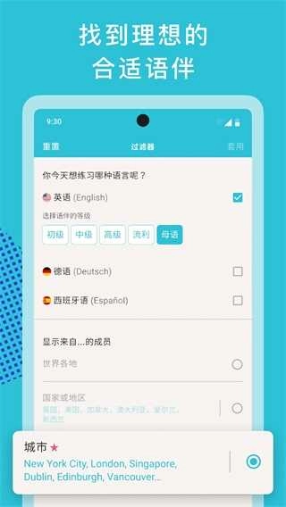 Tandem正版图3