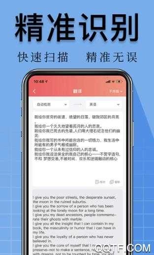 PDF扫描全能王安卓官方版图2