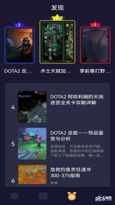 43995盒手游免费版