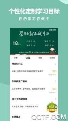 军职在线手机免费版图3