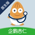 杏仁医生