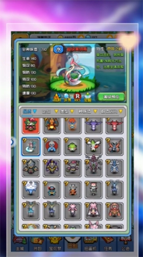 口袋小精灵原版图2