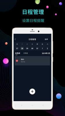 桌面时钟(Digital Clock Widget)手机最新版图3