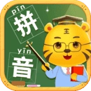 儿童学拼音官方最新版
