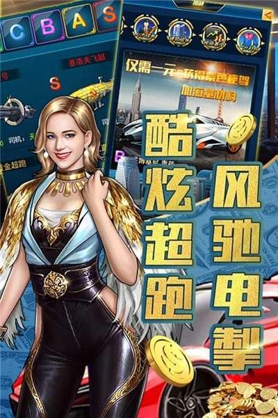 风流人生游戏官方版图3