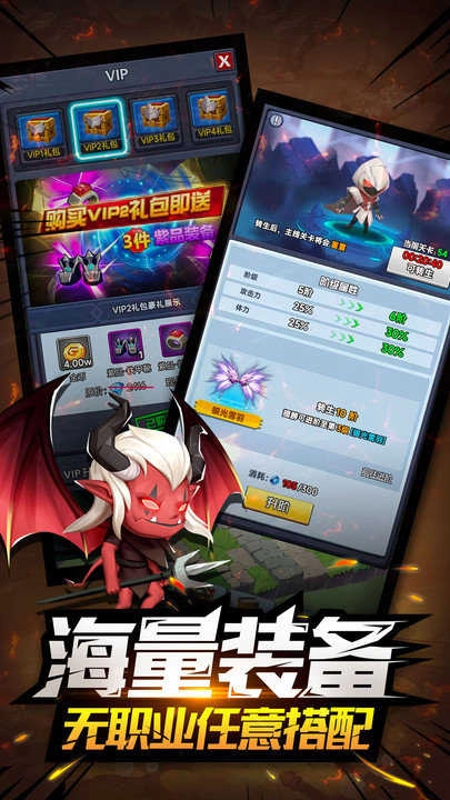 逃亡者游戏官方版图2