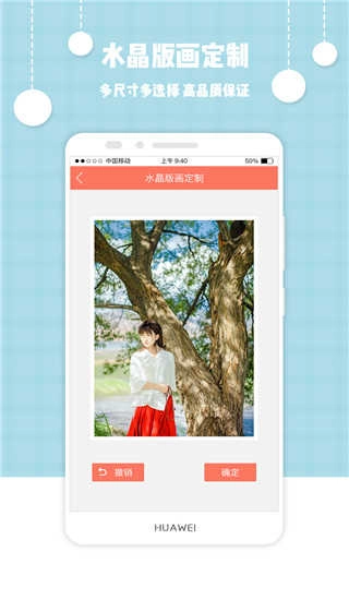 爱冲印最新免费版