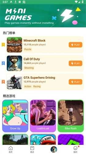 apkpure通用版图2