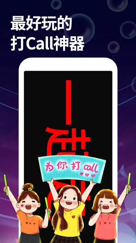 字幕大师官方最新版图5