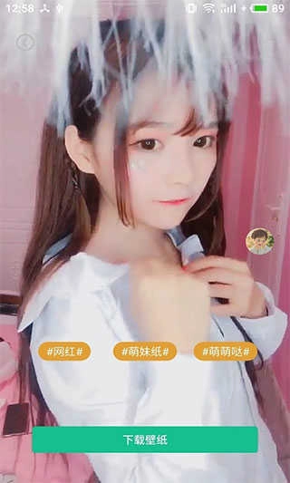 图片大全手机最新版图5