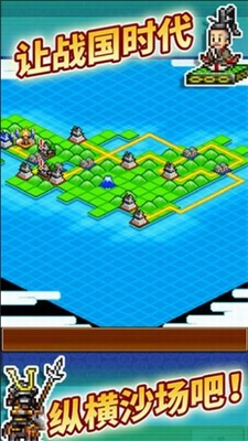 合战忍者村最新版图1