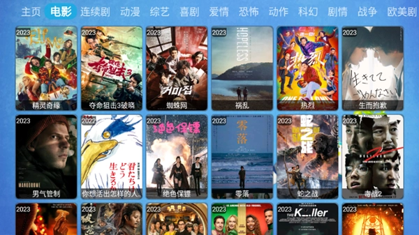 毒盒影视Cat原版图2