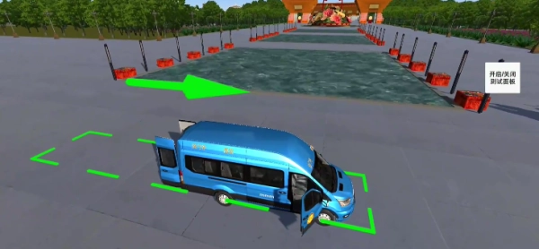 巴士之星游戏官方最新版图2